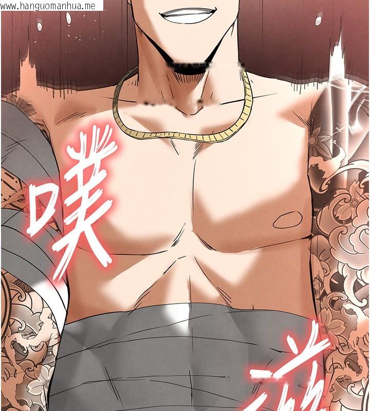 韩国漫画末日雕堡韩漫_末日雕堡-第37话-被黑人三洞齐开在线免费阅读-韩国漫画-第109张图片