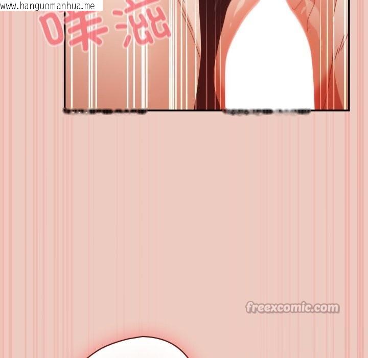 韩国漫画游戏不能这样玩/游戏规则我来定韩漫_游戏不能这样玩/游戏规则我来定-第111话在线免费阅读-韩国漫画-第14张图片