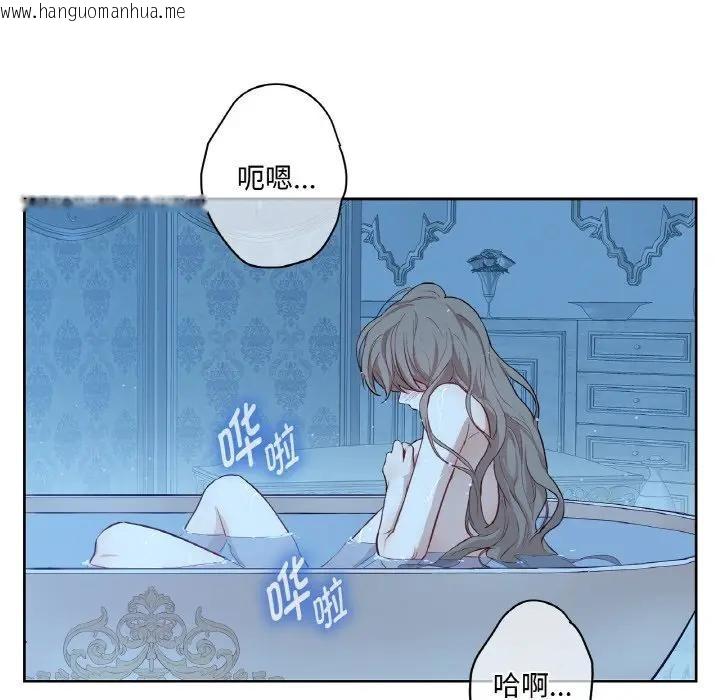 韩国漫画吉赛儿之血韩漫_吉赛儿之血-第10话在线免费阅读-韩国漫画-第79张图片