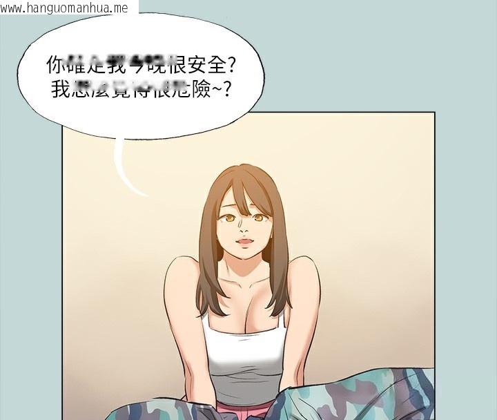 韩国漫画纵夏夜之梦(无码版)韩漫_纵夏夜之梦(无码版)-最终话-我的真命天女在线免费阅读-韩国漫画-第4张图片
