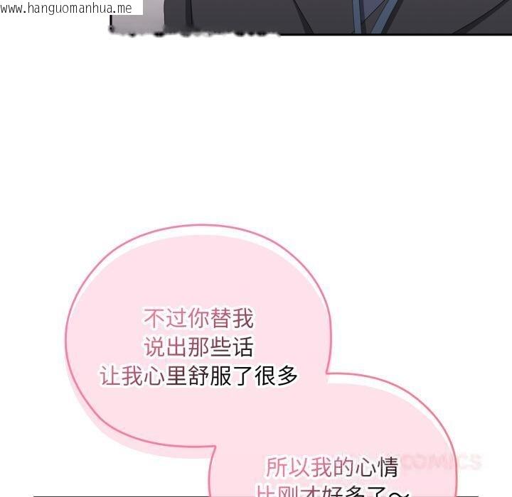 韩国漫画大企业里的小秘密/在大企业当废柴韩漫_大企业里的小秘密/在大企业当废柴-第45话在线免费阅读-韩国漫画-第60张图片