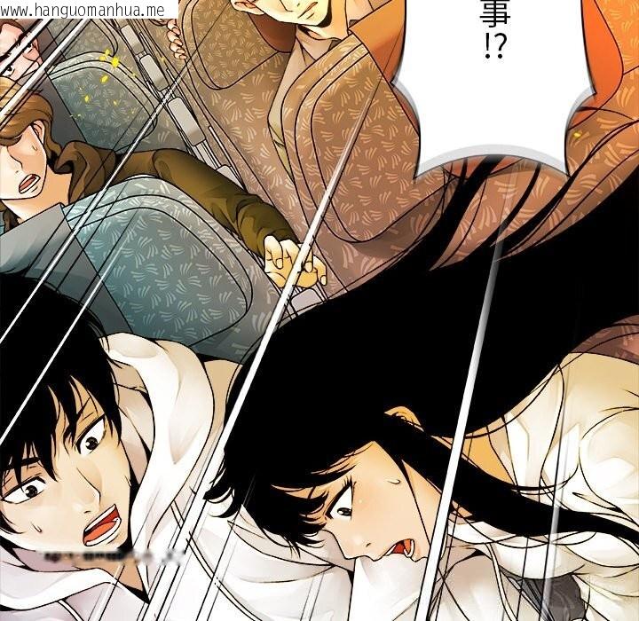 韩国漫画被幸运诅咒的人/幸运的孽缘韩漫_被幸运诅咒的人/幸运的孽缘-第1话在线免费阅读-韩国漫画-第86张图片