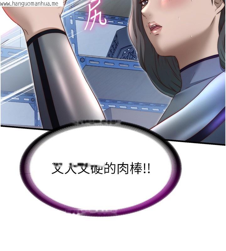 韩国漫画民宿精营中韩漫_民宿精营中-第21话-姐姐好会乳交在线免费阅读-韩国漫画-第68张图片