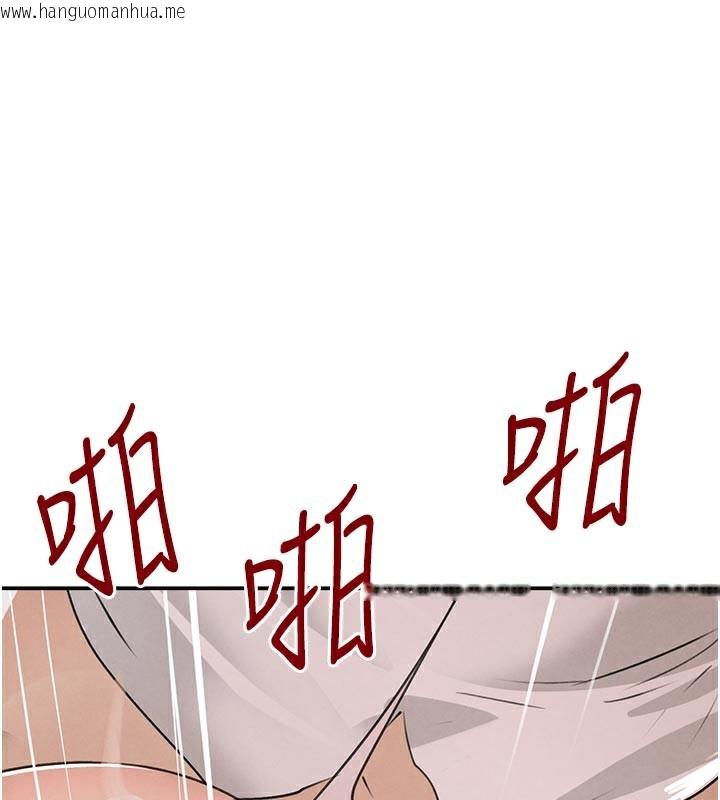 韩国漫画黑道千金韩漫_黑道千金-第43话-母狗的丁字裤诱惑在线免费阅读-韩国漫画-第1张图片