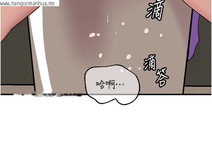 韩国漫画岳母为何那样韩漫_岳母为何那样-第64话-享受随时会被发现的刺激感在线免费阅读-韩国漫画-第36张图片