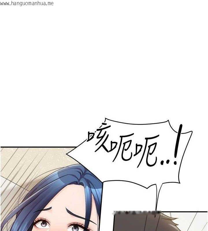 韩国漫画报告女班长:一根突起韩漫_报告女班长:一根突起-第12话-砲友以上恋人未满在线免费阅读-韩国漫画-第69张图片