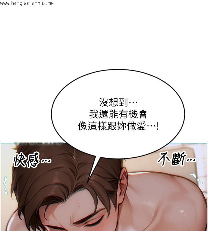 韩国漫画单身即纵欲韩漫_单身即纵欲-第12话-成为人妻后更美味了在线免费阅读-韩国漫画-第44张图片