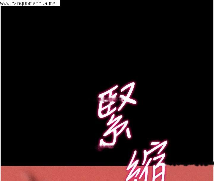 韩国漫画选手村:母猪调教韩漫_选手村:母猪调教-第37话-你不只是下面大耶…在线免费阅读-韩国漫画-第4张图片