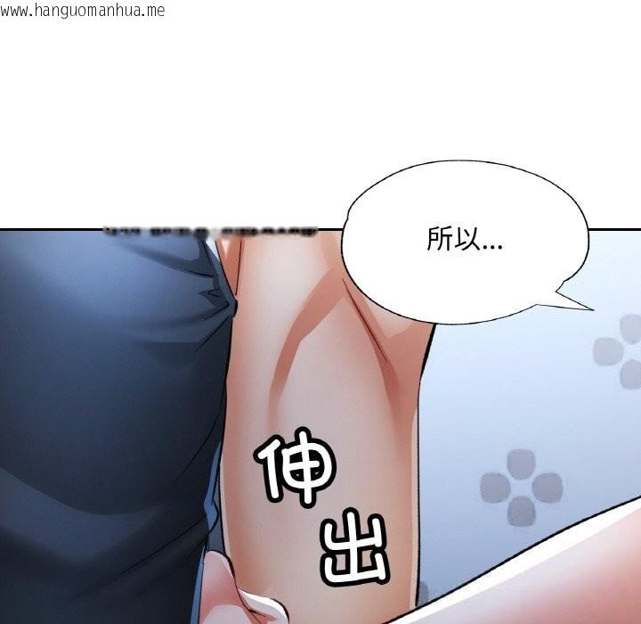 韩国漫画已嫁人的她韩漫_已嫁人的她-第37话在线免费阅读-韩国漫画-第106张图片