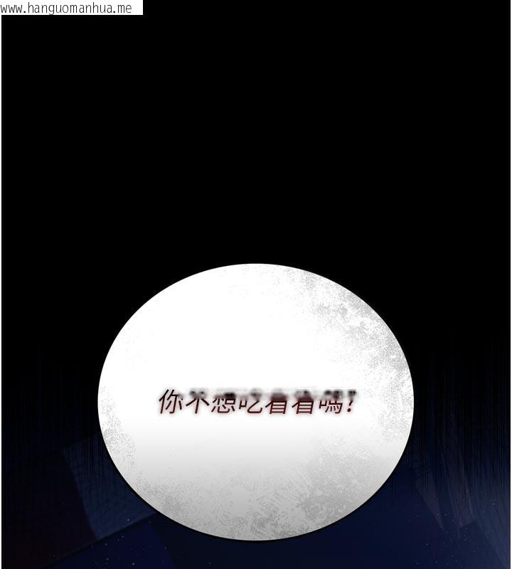 韩国漫画借妻条约韩漫_借妻条约-第3话-我老婆也渴望著你在线免费阅读-韩国漫画-第55张图片