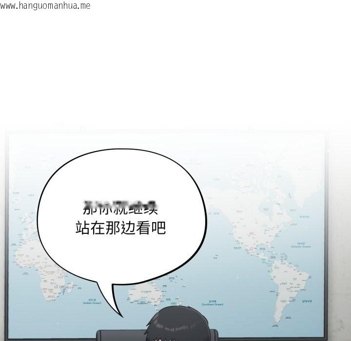 韩国漫画傻瓜病毒韩漫_傻瓜病毒-第32话在线免费阅读-韩国漫画-第81张图片