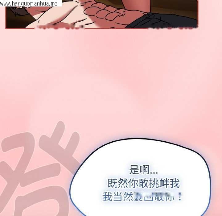 韩国漫画热情拳击馆韩漫_热情拳击馆-第32话在线免费阅读-韩国漫画-第120张图片