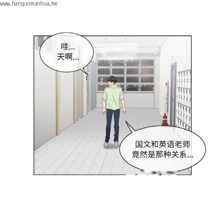 韩国漫画轻触!-解除封印韩漫_轻触!-解除封印-第20话在线免费阅读-韩国漫画-第31张图片