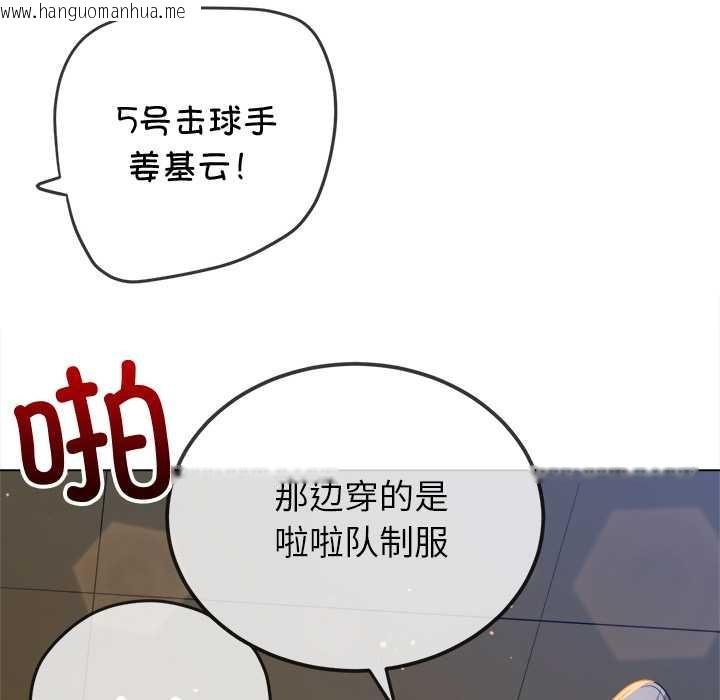 韩国漫画恶女勾勾缠/难缠小恶女韩漫_恶女勾勾缠/难缠小恶女-第262话在线免费阅读-韩国漫画-第135张图片