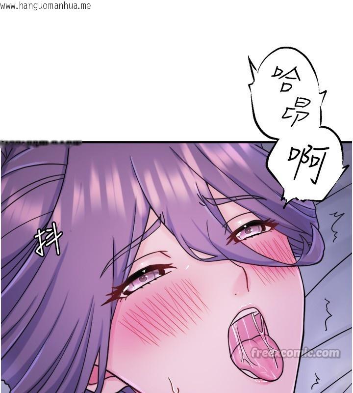 韩国漫画秘密温泉:混汤旅馆韩漫_秘密温泉:混汤旅馆-外传-第4话-和客人一起高潮在线免费阅读-韩国漫画-第75张图片