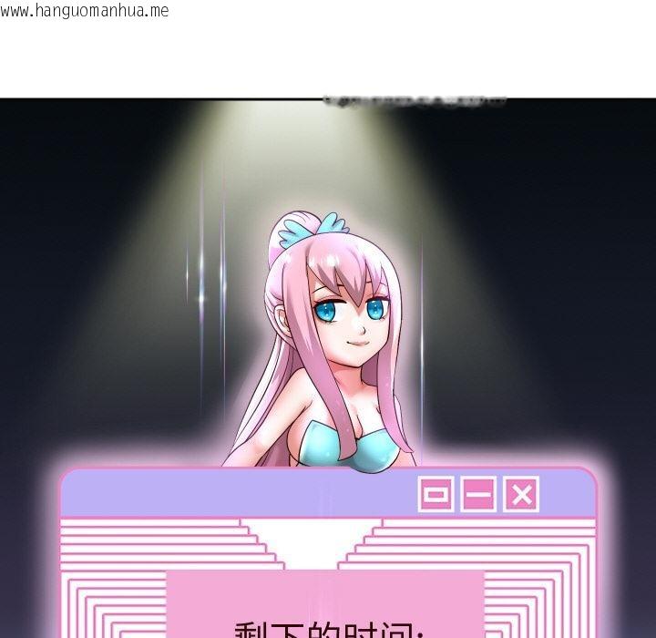 韩国漫画重生之长枪无敌韩漫_重生之长枪无敌-第64话在线免费阅读-韩国漫画-第133张图片