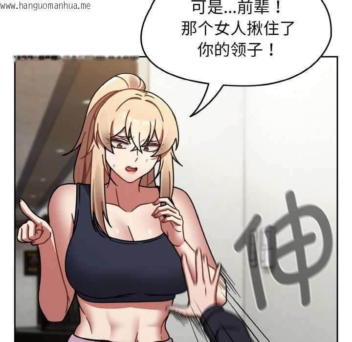 韩国漫画热情拳击馆韩漫_热情拳击馆-第31话在线免费阅读-韩国漫画-第76张图片