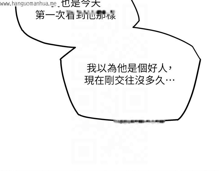 韩国漫画G斗吧!真人肉搏王韩漫_G斗吧!真人肉搏王-第10话-上班摸奶被抓包?!在线免费阅读-韩国漫画-第77张图片