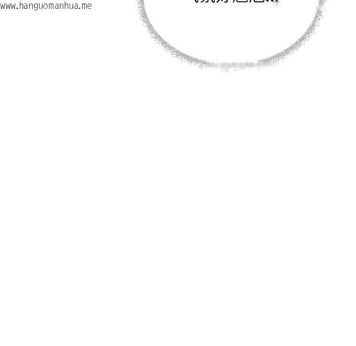 韩国漫画缺德邻居难相处韩漫_缺德邻居难相处-第43话在线免费阅读-韩国漫画-第11张图片