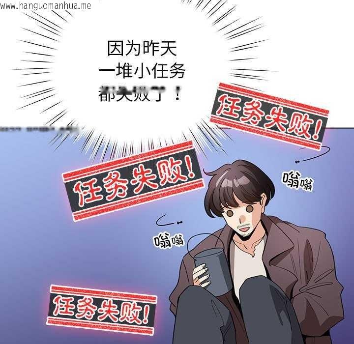 韩国漫画配角的生存任务韩漫_配角的生存任务-第23话在线免费阅读-韩国漫画-第119张图片