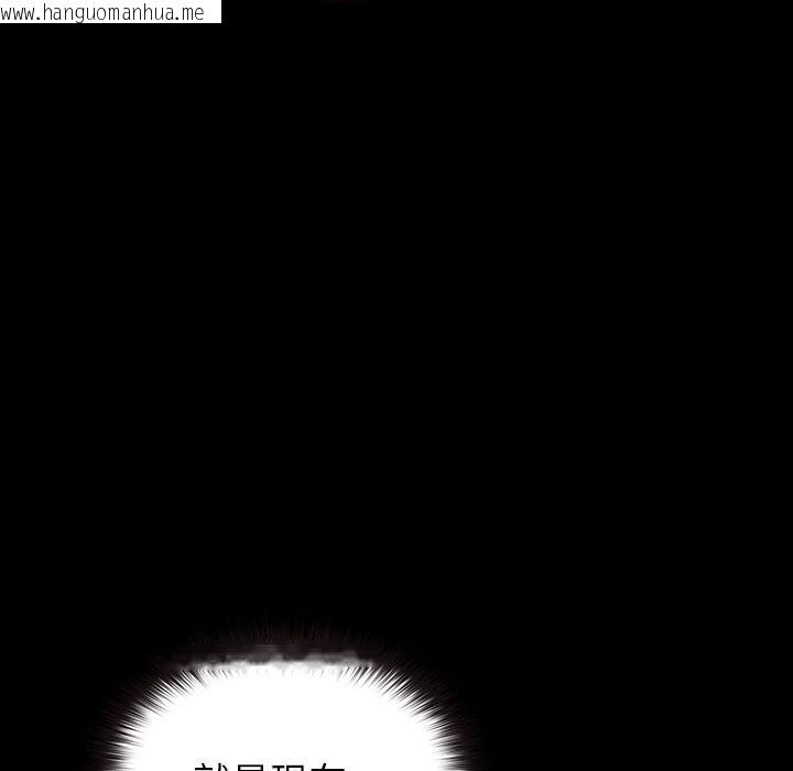 韩国漫画毛娘子传韩漫_毛娘子传-第5话在线免费阅读-韩国漫画-第22张图片