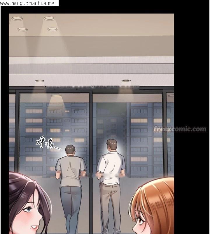 韩国漫画借妻条约韩漫_借妻条约-第1话-危险的交易在线免费阅读-韩国漫画-第140张图片