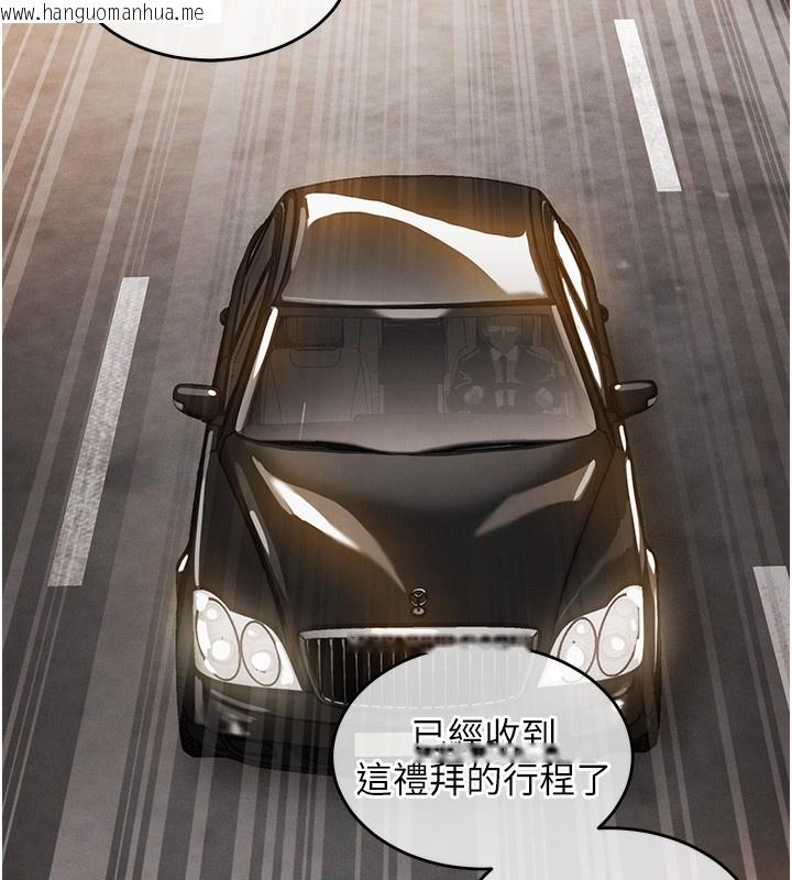 韩国漫画衣锦还乡韩漫_衣锦还乡-第7话-对新秘书深喉咙在线免费阅读-韩国漫画-第58张图片