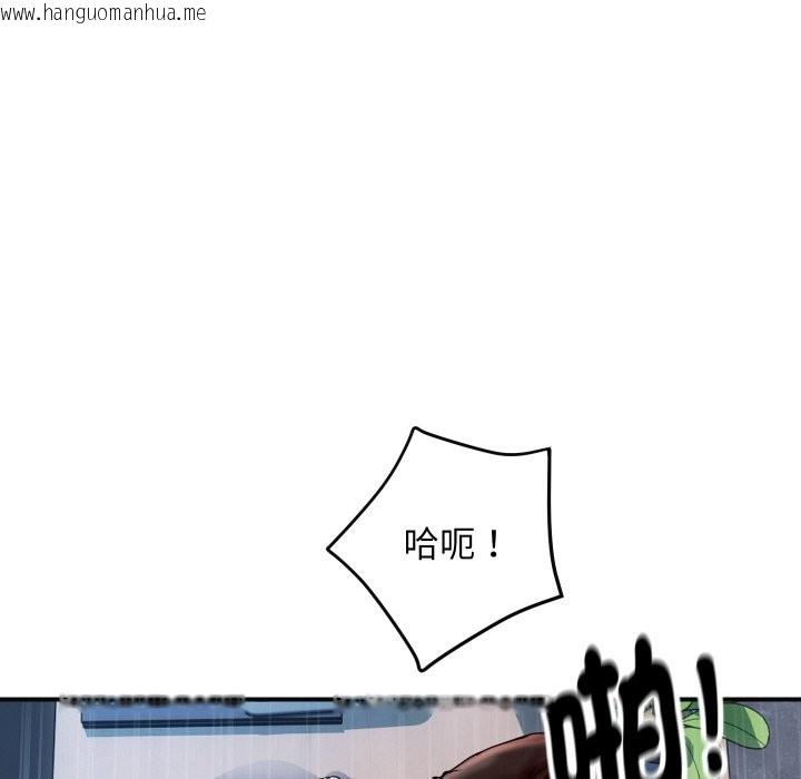 韩国漫画顶级豪门秘辛韩漫_顶级豪门秘辛-第8话在线免费阅读-韩国漫画-第139张图片