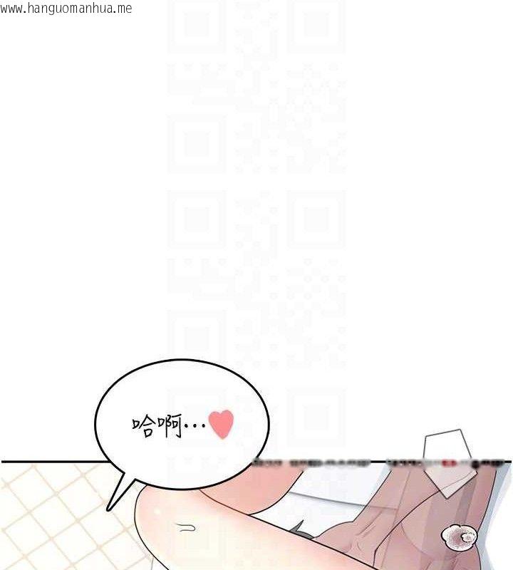 韩国漫画飞机杯女神连线中韩漫_飞机杯女神连线中-第22话-磨人的小妖精在线免费阅读-韩国漫画-第94张图片