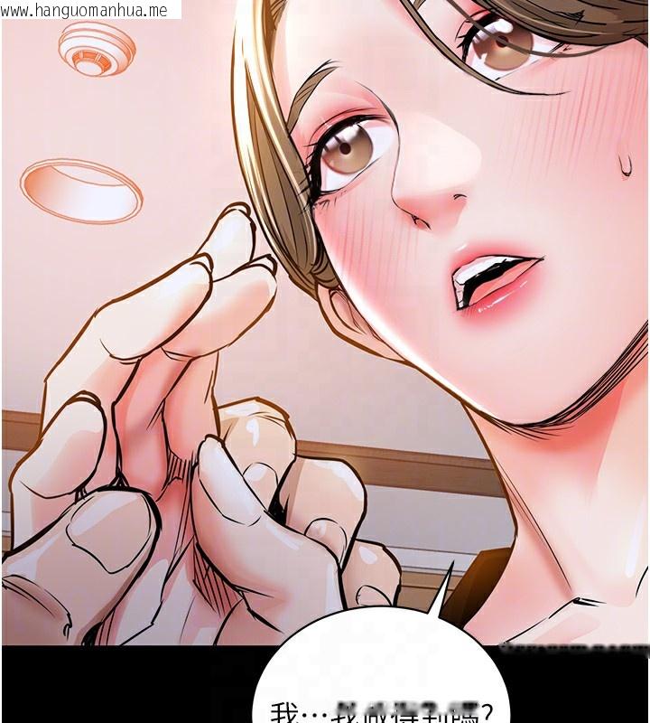 韩国漫画衣锦还乡韩漫_衣锦还乡-第2话-一直很想吸阿姨的奶在线免费阅读-韩国漫画-第52张图片