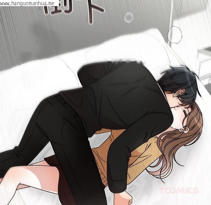 韩国漫画婚姻束缚韩漫_婚姻束缚-第42话在线免费阅读-韩国漫画-第57张图片