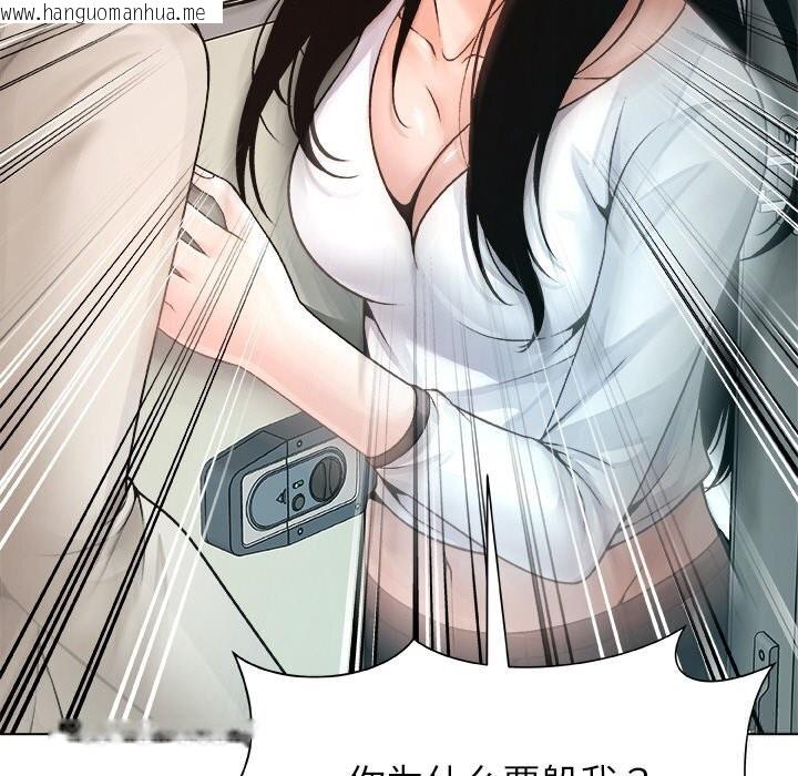 韩国漫画被幸运诅咒的人/幸运的孽缘韩漫_被幸运诅咒的人/幸运的孽缘-第3话在线免费阅读-韩国漫画-第71张图片