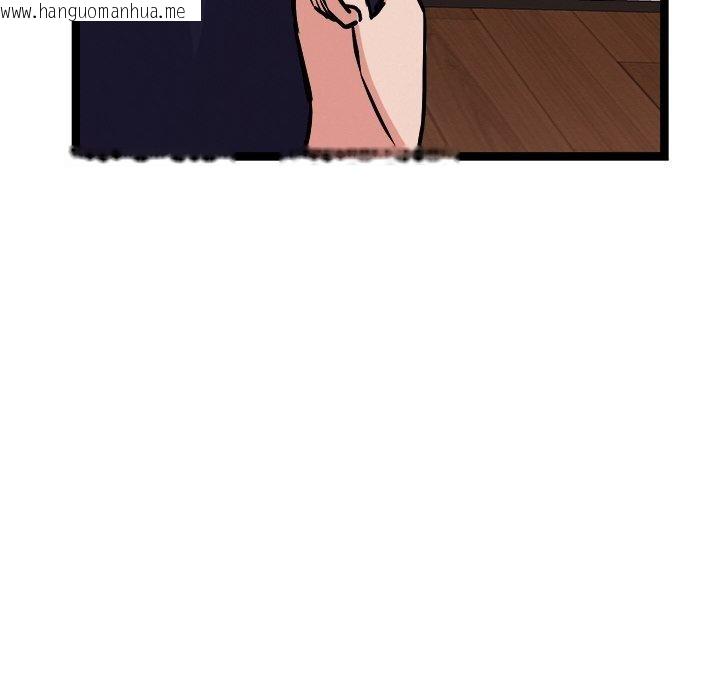 韩国漫画犬神的游戏韩漫_犬神的游戏-第28话在线免费阅读-韩国漫画-第114张图片