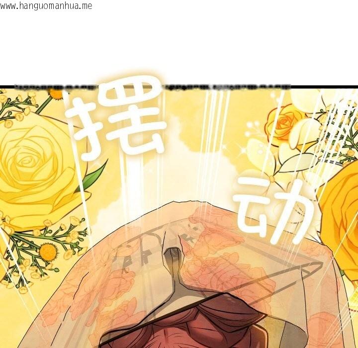 韩国漫画亲密宝鉴韩漫_亲密宝鉴-第31话在线免费阅读-韩国漫画-第129张图片