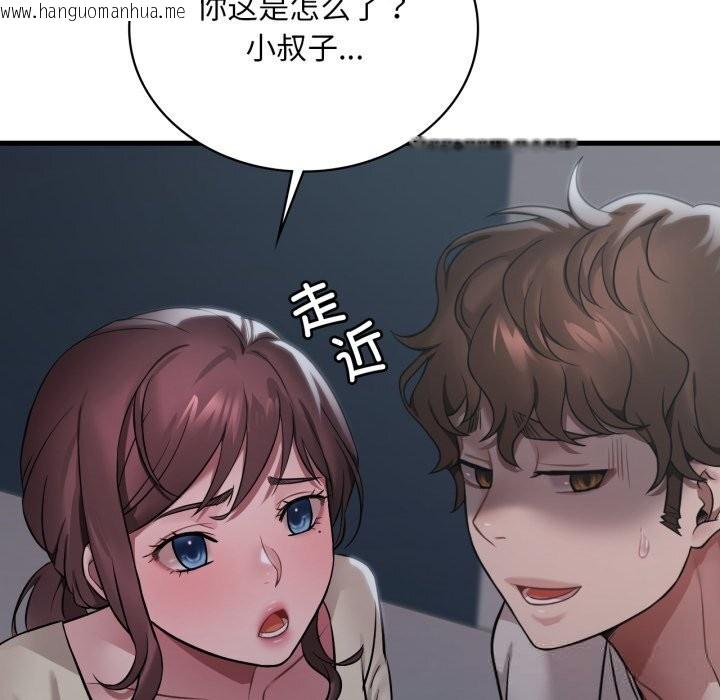 韩国漫画想要拥有她/渴望占有她韩漫_想要拥有她/渴望占有她-第74话在线免费阅读-韩国漫画-第119张图片