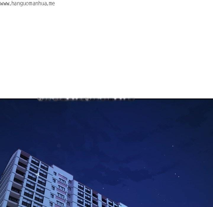 韩国漫画错位的星辰/今天也要加油韩漫_错位的星辰/今天也要加油-第5话在线免费阅读-韩国漫画-第118张图片