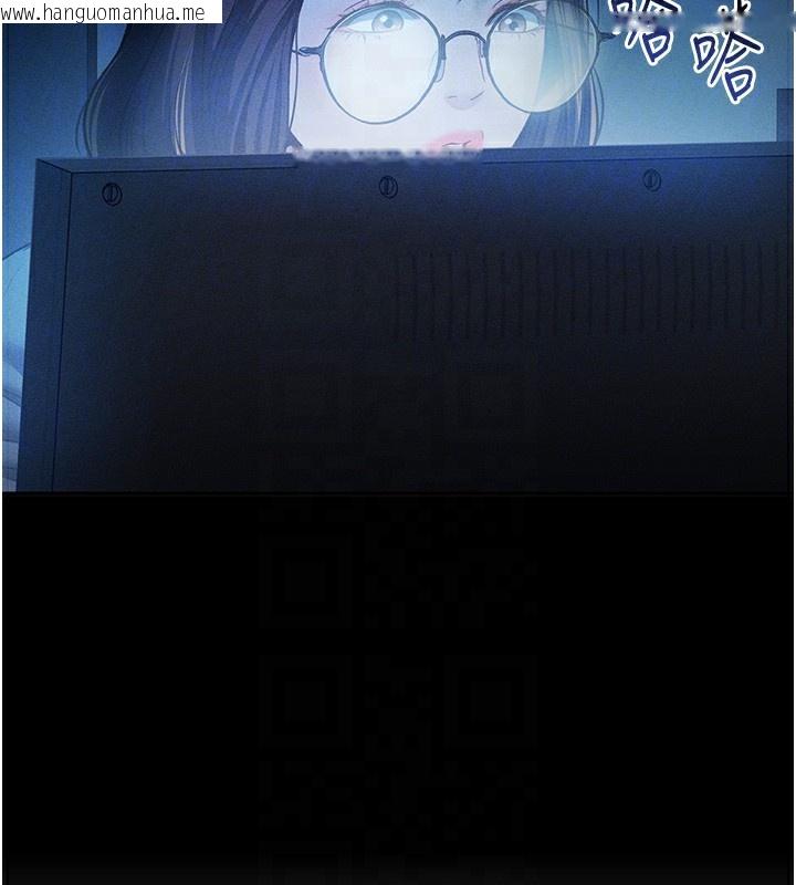 韩国漫画私密视角韩漫_私密视角-第43话-真的可以做吗?在线免费阅读-韩国漫画-第94张图片