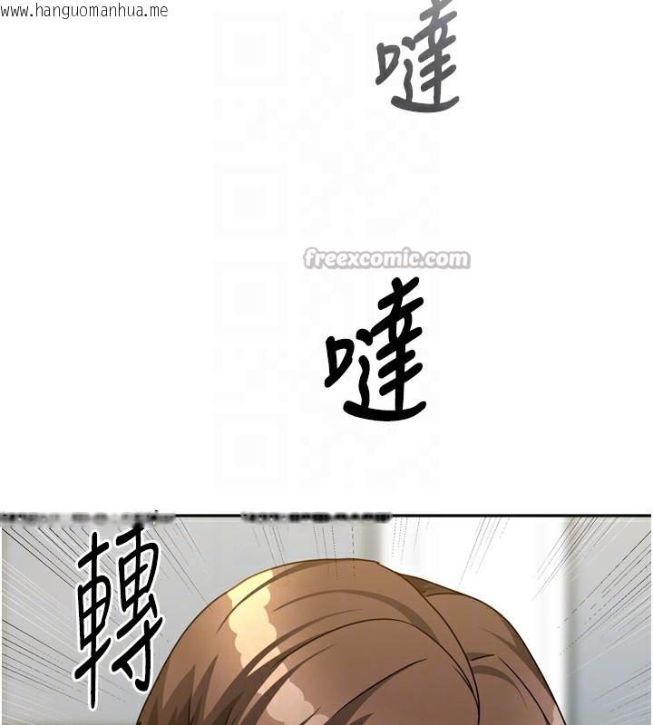 韩国漫画我家的女房客韩漫_我家的女房客-第22话-被硬上更刺激!在线免费阅读-韩国漫画-第98张图片