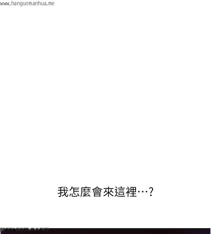 韩国漫画Beautiful-Days韩漫_Beautiful-Days-第44话-粉红奶头+粉红小穴在线免费阅读-韩国漫画-第85张图片