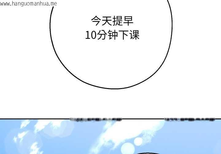 韩国漫画重生之长枪无敌韩漫_重生之长枪无敌-第65话在线免费阅读-韩国漫画-第2张图片