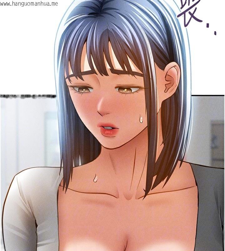 韩国漫画私密视角韩漫_私密视角-第43话-真的可以做吗?在线免费阅读-韩国漫画-第33张图片