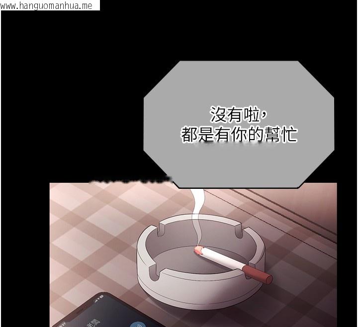 韩国漫画老板娘的诱惑韩漫_老板娘的诱惑-第63话-表露无遗的丑陋天性在线免费阅读-韩国漫画-第146张图片