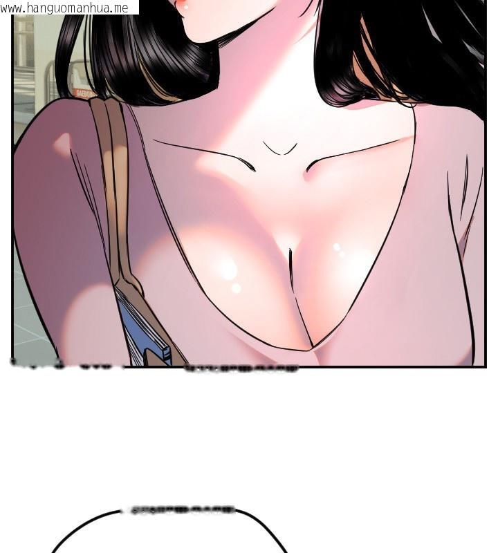 韩国漫画守护天使韩漫_守护天使-第43话-你…喜欢思允吗?在线免费阅读-韩国漫画-第101张图片