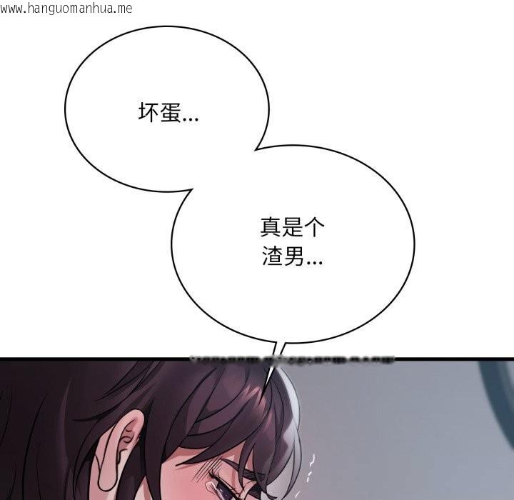 韩国漫画想要拥有她/渴望占有她韩漫_想要拥有她/渴望占有她-第75话在线免费阅读-韩国漫画-第34张图片