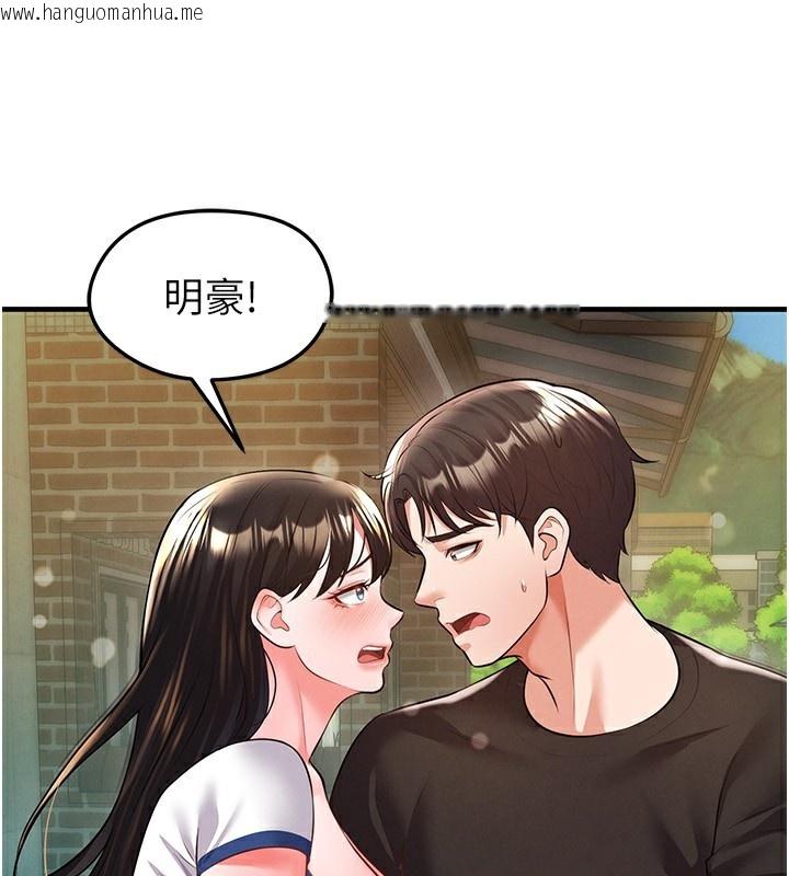 韩国漫画足球型男脱单指南韩漫_足球型男脱单指南-第23话-少盈的神助攻在线免费阅读-韩国漫画-第29张图片
