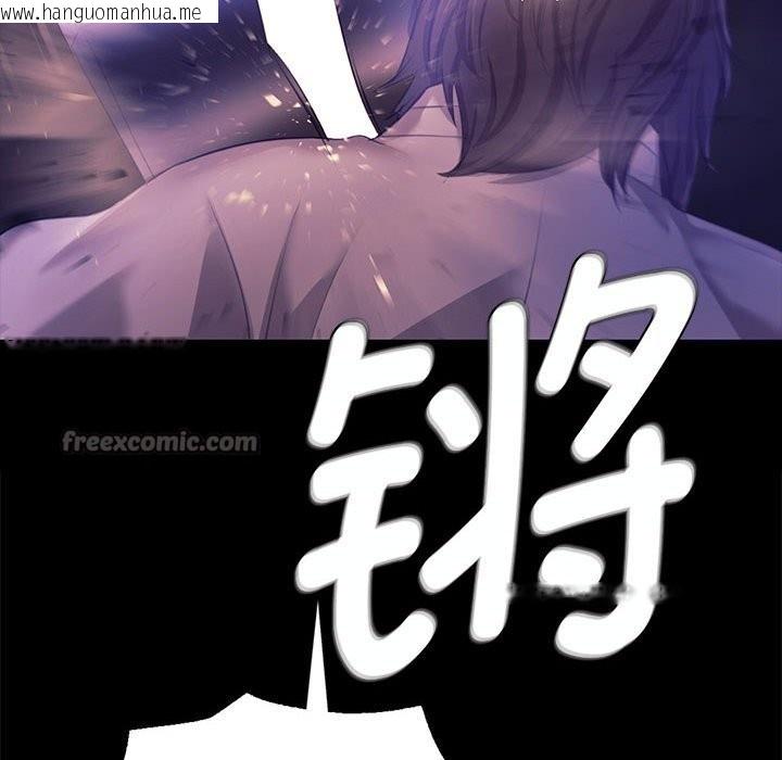 韩国漫画小姐韩漫_小姐-第82话在线免费阅读-韩国漫画-第112张图片