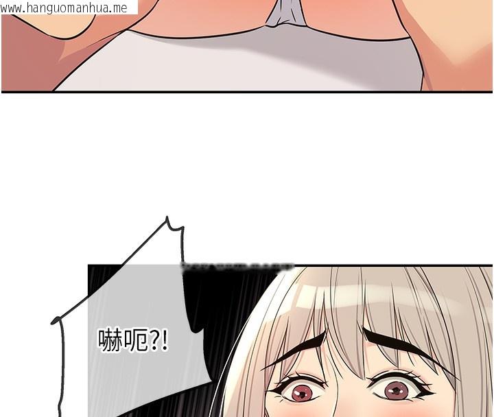 韩国漫画洞洞杂货店韩漫_洞洞杂货店-第137话-贯穿姐妹黑森林在线免费阅读-韩国漫画-第86张图片