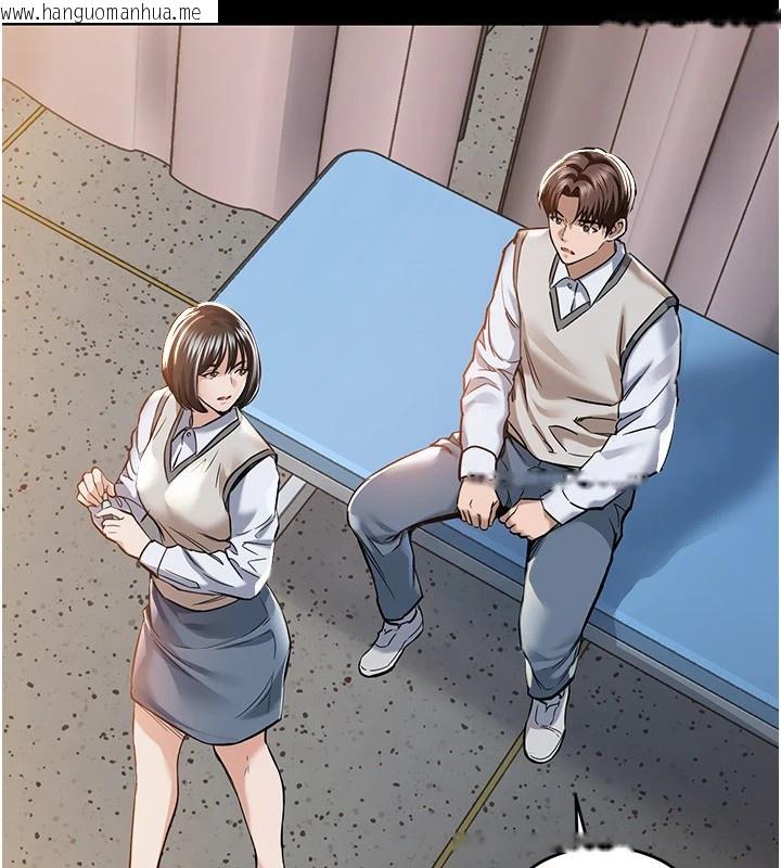 韩国漫画衣锦还乡韩漫_衣锦还乡-第1话-返乡的游子在线免费阅读-韩国漫画-第202张图片