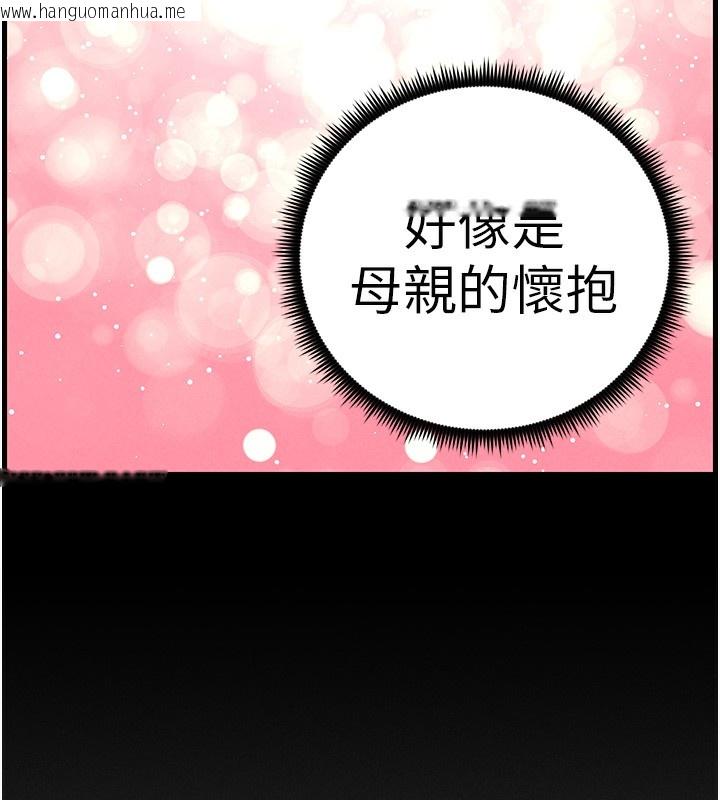 韩国漫画兄妹的秘密授课韩漫_兄妹的秘密授课-第67话-「没门」也要爱!在线免费阅读-韩国漫画-第54张图片