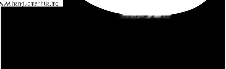 韩国漫画洞洞杂货店韩漫_洞洞杂货店-第136话-尝试三人求子体位在线免费阅读-韩国漫画-第46张图片